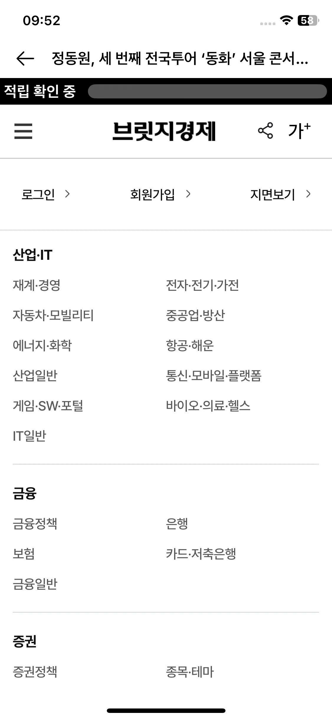 Test Image 13